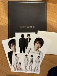 見知らぬ乗客　パンフレット　ポストカードセット