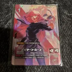 ガンダムカードゲーム ハマーン・カーン ニュータイプチャレンジ