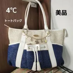 4℃ ヨンドシー チャームが可愛い メッシュ トートバッグ 肩掛け バイカラー