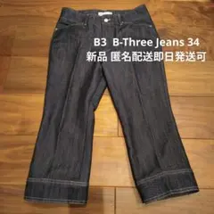 〜27日新品 B-ThreeストレッチクロップドJeans 黒 サイズ34(L)のサムネイル