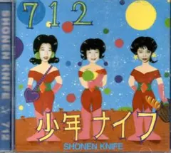 2025年最新】Shonen_Knifeの人気アイテム - メルカリ