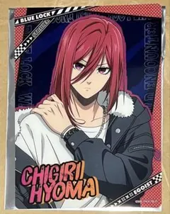 ブルーロック　ワイルドエンカウント　ビッククリアカード　千切 豹馬