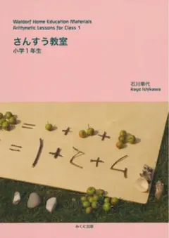 Item thumbnail for item 53d7e002-ff8f-48f8-a00f-60761c15817e