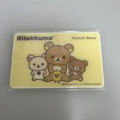 リラックマ Automatic Beauty コラボ カード ミラー