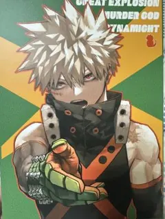 爆豪勝己 KATSUKI MEMORY