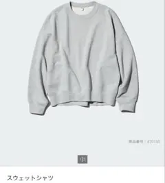 美品！UNIQLO 2024 スウェットシャツ　XXL