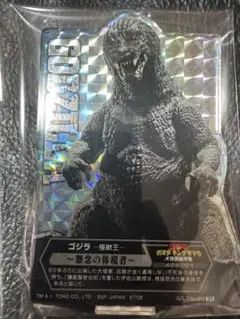 一番くじ ゴジラ大怪獣烈伝G アクリルスタンド ゴジラ ホロ加工