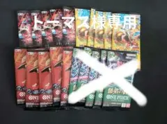 ワンピースカードゲーム バラパックセット 計12パック - メルカリ