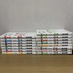 MIX ミックス あだち充 全巻セット 1-20巻 - メルカリ