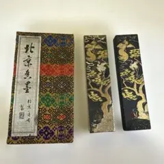 花の装飾 鉄斎 中国墨 古美術 書道徽州曹素功 御墨 書画墨古墨 書道具