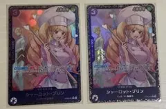 フラッグシップ　プリン　2枚