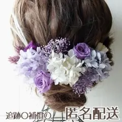 ライラック 髪飾り (ヘアピン 結婚式 卒業式 成人式 着物 袴)