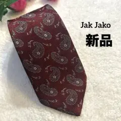 Item thumbnail for item 351868ea-63d3-4790-ad52-a281ebcffd6d