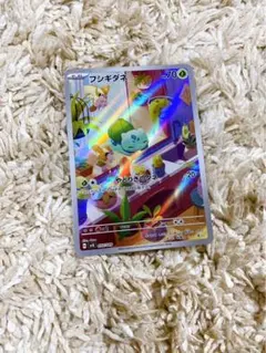 【新品未使用】ポケモンカード フシギダネ AR 050/049のサムネイル