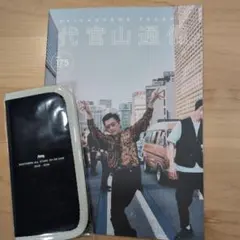 サザンオールスターズ スリムケース 代官山通信 vol.175