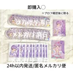t*g様 Lafary プリパラ らぁら 缶バッジ - メルカリ