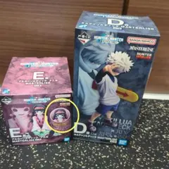一番くじ ハンターハンター キルア ナニカ　D賞　E賞