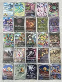 ポケモンカード　AR まとめ売り　25枚　メガドリームex セット