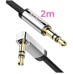 UGREEN オーディオケーブル AUX 3.5mm 長さ2m