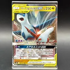 A ラティアス＆ラティオスGX RR SM9 タッグボルト 060/095 - メルカリ