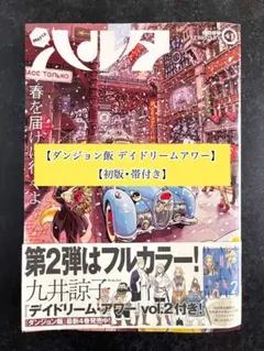 ●ハルタ volume37 ●ハルタ 2016年 8月号 ●初版・帯付き Amazon.co.jp: ハルタ 2016-AUGUST volume 37 (BEAM COMIX) : 森