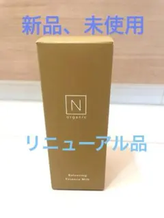 N organic バランシング エッセンスミルク 60ml