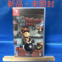 Tin Hearts衛兵冒険記 Switch