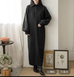 値下げ☆ブラック ニットワンピース 長袖