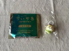 映画 ちいかわ 人魚の島のひみつ 入場者特典 チャームミニフィギュア シーサー
