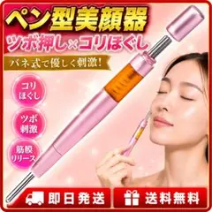 2026年最新】美容器 リリーボックスの人気アイテム - メルカリ