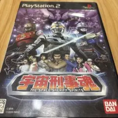 宇宙刑事魂 THE SPACE-SHERIFF SPIRITS