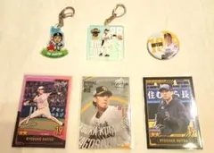 福岡ソフトバンクホークス 大津亮介 グッズセット