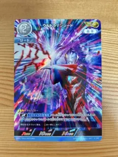 ウルトラマンカードゲーム　ウルトラマンジード　AP BP01-067 美品
