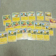 ポケモンカード ピカチュウ・ライチュウセット