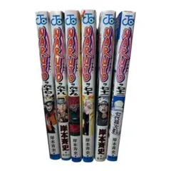 全て初版本NARUTO 67巻から完結72までの6冊セット　ジャンプ