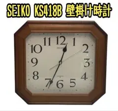希少☆昭和ヴィンテージSEIKOクオーツクロックQQ611T電子アラーム稼動