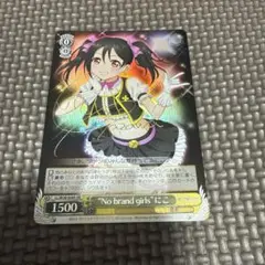 ヴァイスシュヴァルツSP ラブライブ！μ's矢澤にこ サイン入り - メルカリ