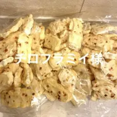 【チロフラミイ様】岩塚製菓3袋おまとめセットのサムネイル