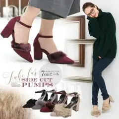 ☆新品・送料無料☆ファーヒール