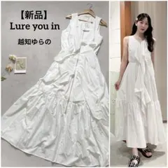 2026年最新】LuRe you in ワンピースの人気アイテム - メルカリ