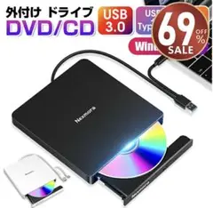DVDドライブ CDプレイヤー 外付け 再生 読込 書込 Nexmora
