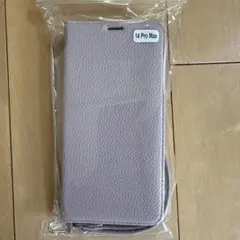 iPhone 14 Pro Max 手帳型ケース 薄紫