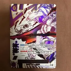 ワンピース　受け継がれる意志　神避　カムサリ　R パラレル　OP13-076