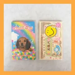 平成レトロ　ポチ袋　当時物　希少　スマイリー　犬