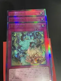 遊戯王 聖王の粉砕 3枚セット ドミナスパージ - メルカリ