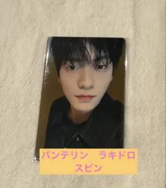 txtトゥバ　名古屋バンテリン限定　ラキドロ　スビン