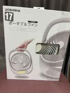 DOSHISHA ポータブルファン ホワイト 充電式 卓上扇風機のサムネイル