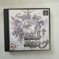 2026年最新】ポポローグの人気アイテム - メルカリ