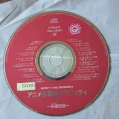 Item thumbnail for item b340228d-f681-40f9-b583-994d80afc335