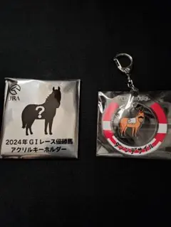 JRA 70th 記念 ディープインパクト キーホルダー コースター - メルカリ